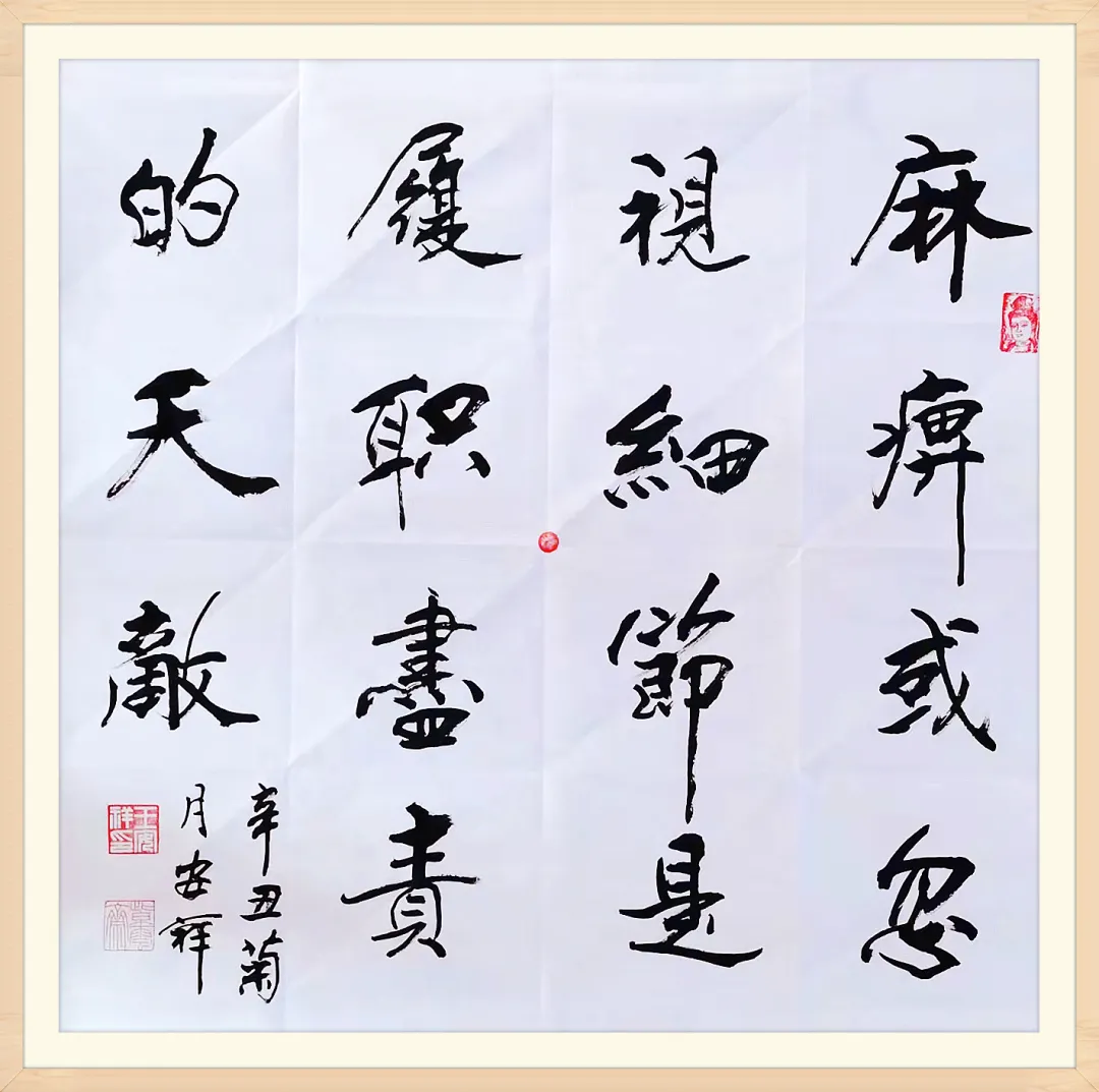优游国际|UB8优游国际|共创优美未来