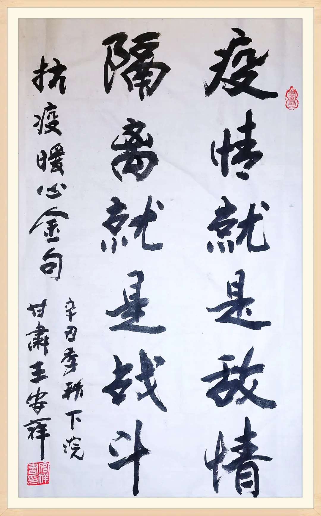 优游国际|UB8优游国际|共创优美未来