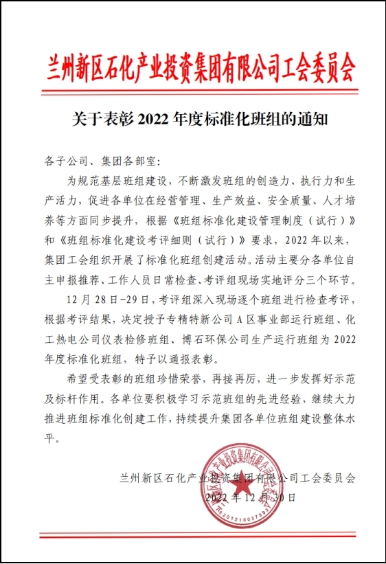优游国际|UB8优游国际|共创优美未来