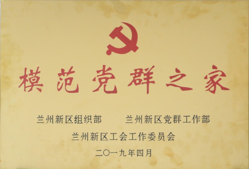 优游国际|UB8优游国际|共创优美未来