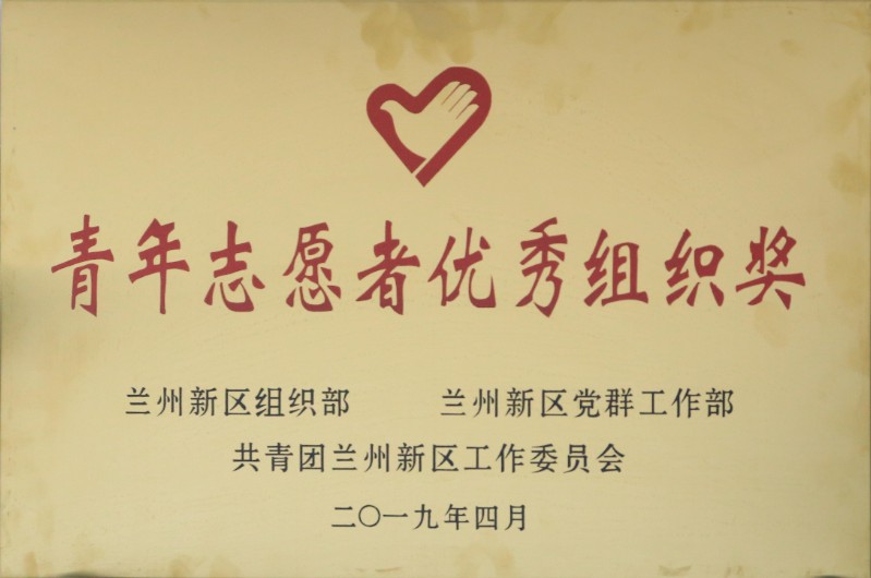 优游国际|UB8优游国际|共创优美未来