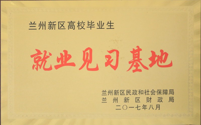 优游国际|UB8优游国际|共创优美未来