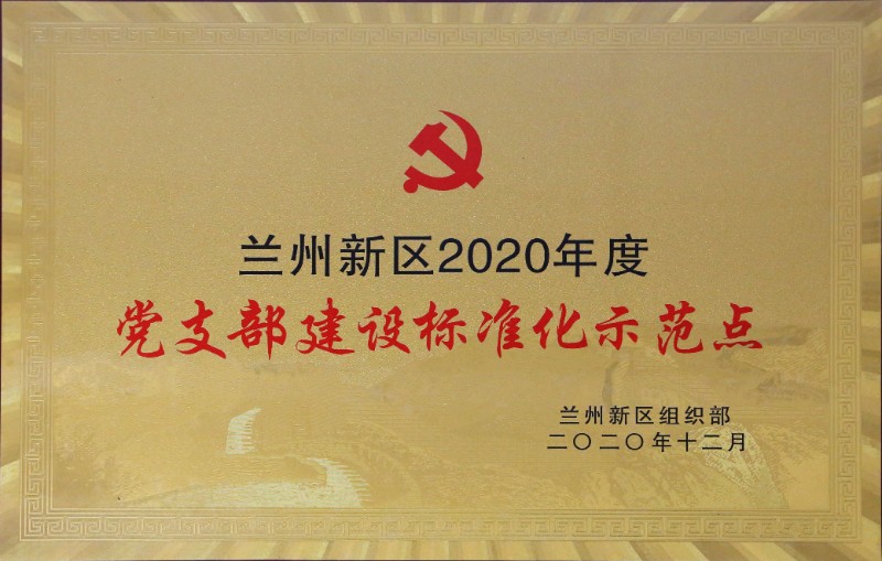 优游国际|UB8优游国际|共创优美未来