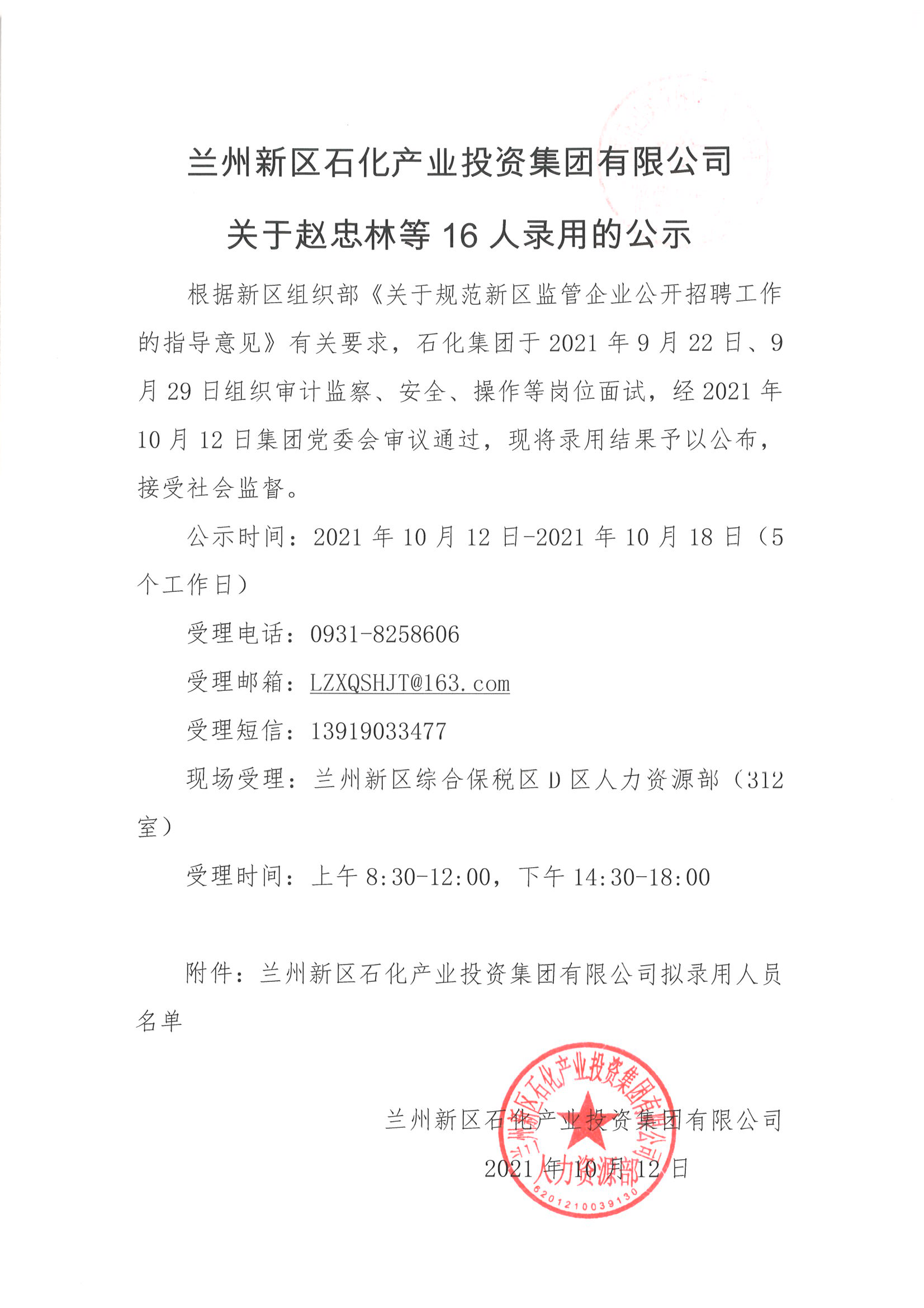 优游国际|UB8优游国际|共创优美未来