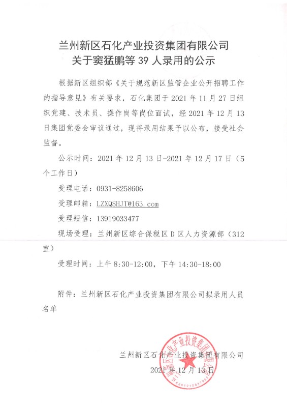 优游国际|UB8优游国际|共创优美未来