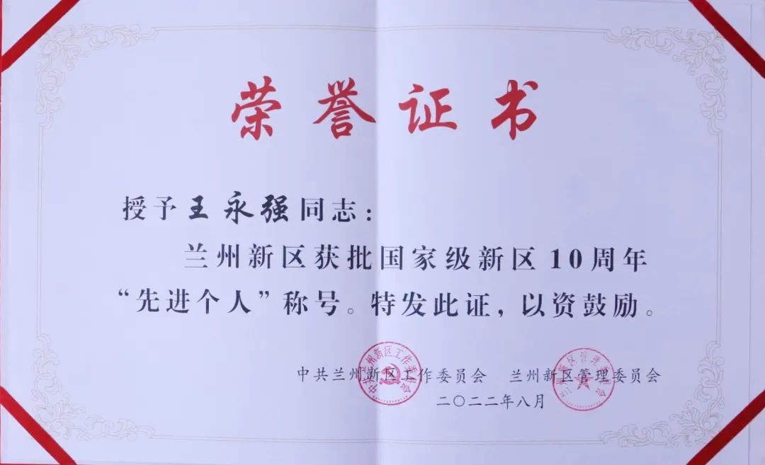 优游国际|UB8优游国际|共创优美未来