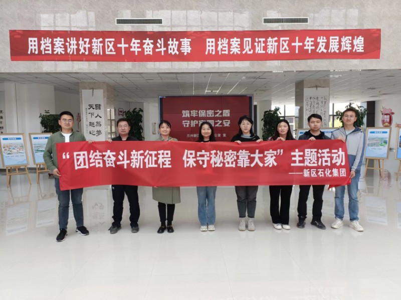 优游国际|UB8优游国际|共创优美未来