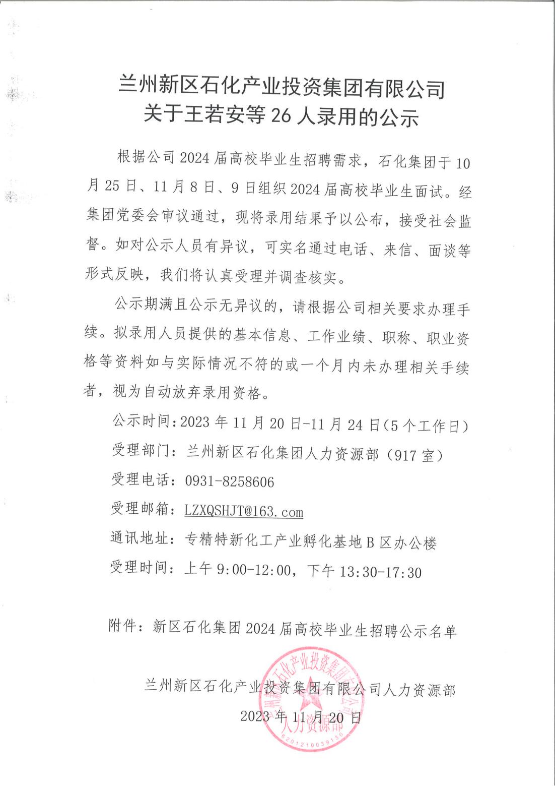 优游国际|UB8优游国际|共创优美未来