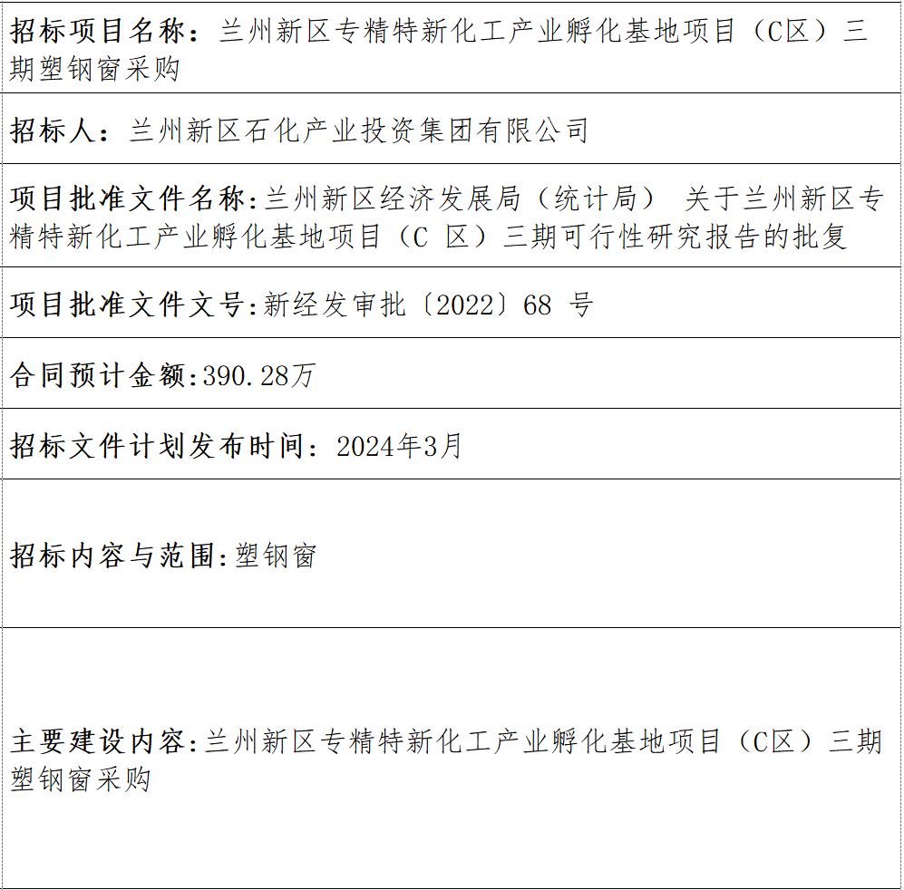 优游国际|UB8优游国际|共创优美未来