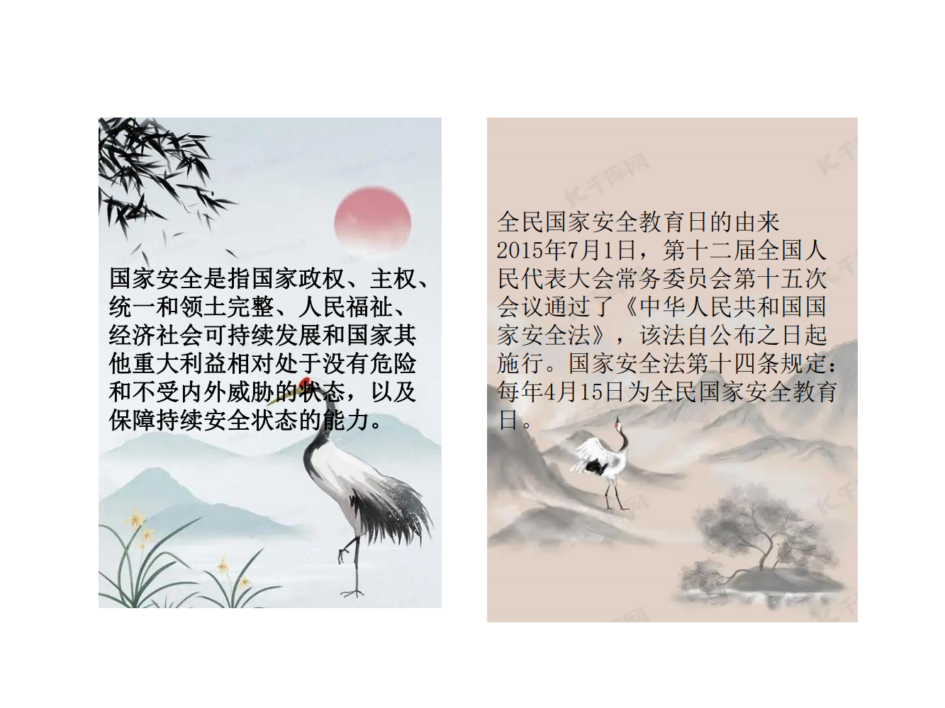 优游国际|UB8优游国际|共创优美未来