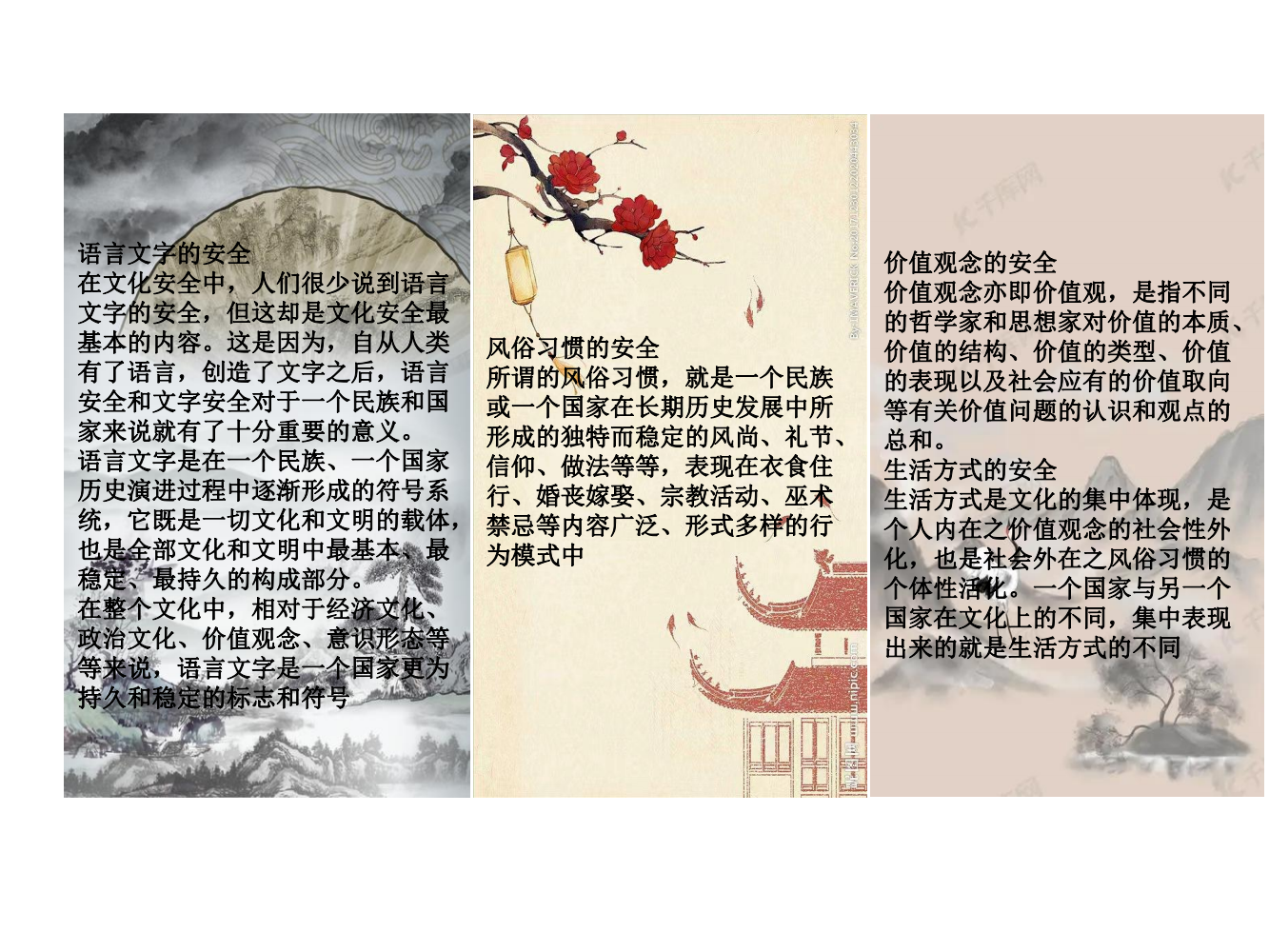 优游国际|UB8优游国际|共创优美未来