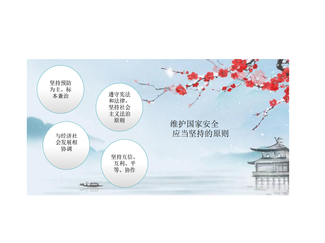 优游国际|UB8优游国际|共创优美未来