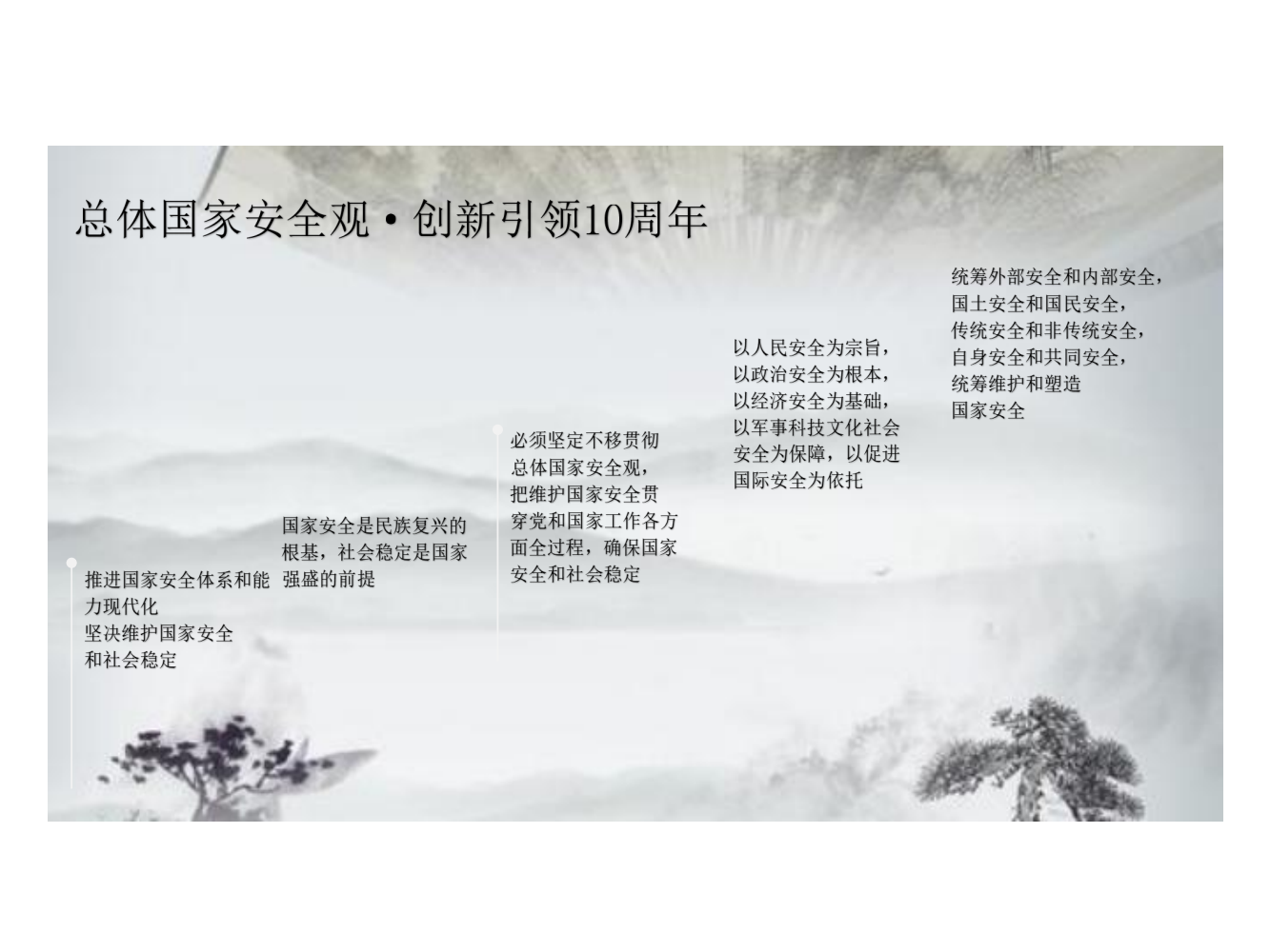 优游国际|UB8优游国际|共创优美未来