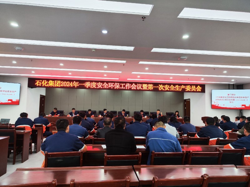 优游国际|UB8优游国际|共创优美未来