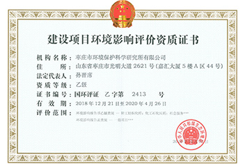 首页- 腾博官网诚信为本,专业服务!